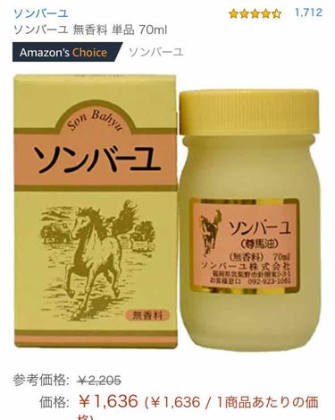 2枚目角栓とれた画像ありです。
ご注意下さい。

馬油洗顔してみました。
①30秒ほどレンジで温めた蒸しタオルを
　顔にのせ角質を柔らかくする。

②パール大くらいの大きさの量の
　ソンバーユをおでこ、