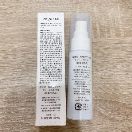 デオシーク クリーム/DEOSEEK/デオドラント・制汗剤を使ったクチコミ(4枚目)