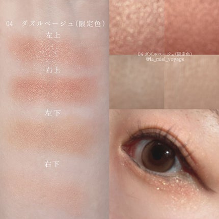 アイパレット/sopo/アイシャドウパレットを使ったクチコミ(2枚目)