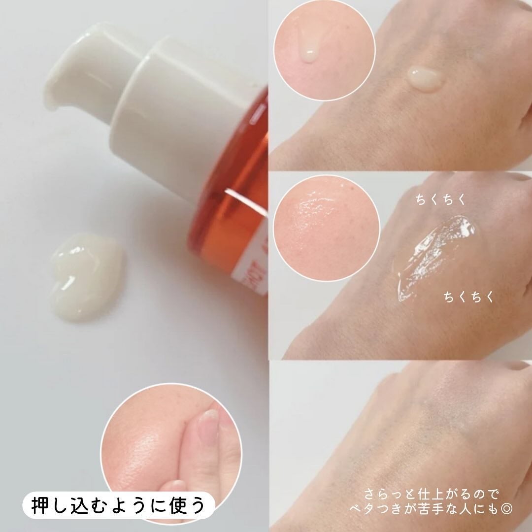 PDRNショット675/COSNORI/美容液を使ったクチコミ(3枚目)