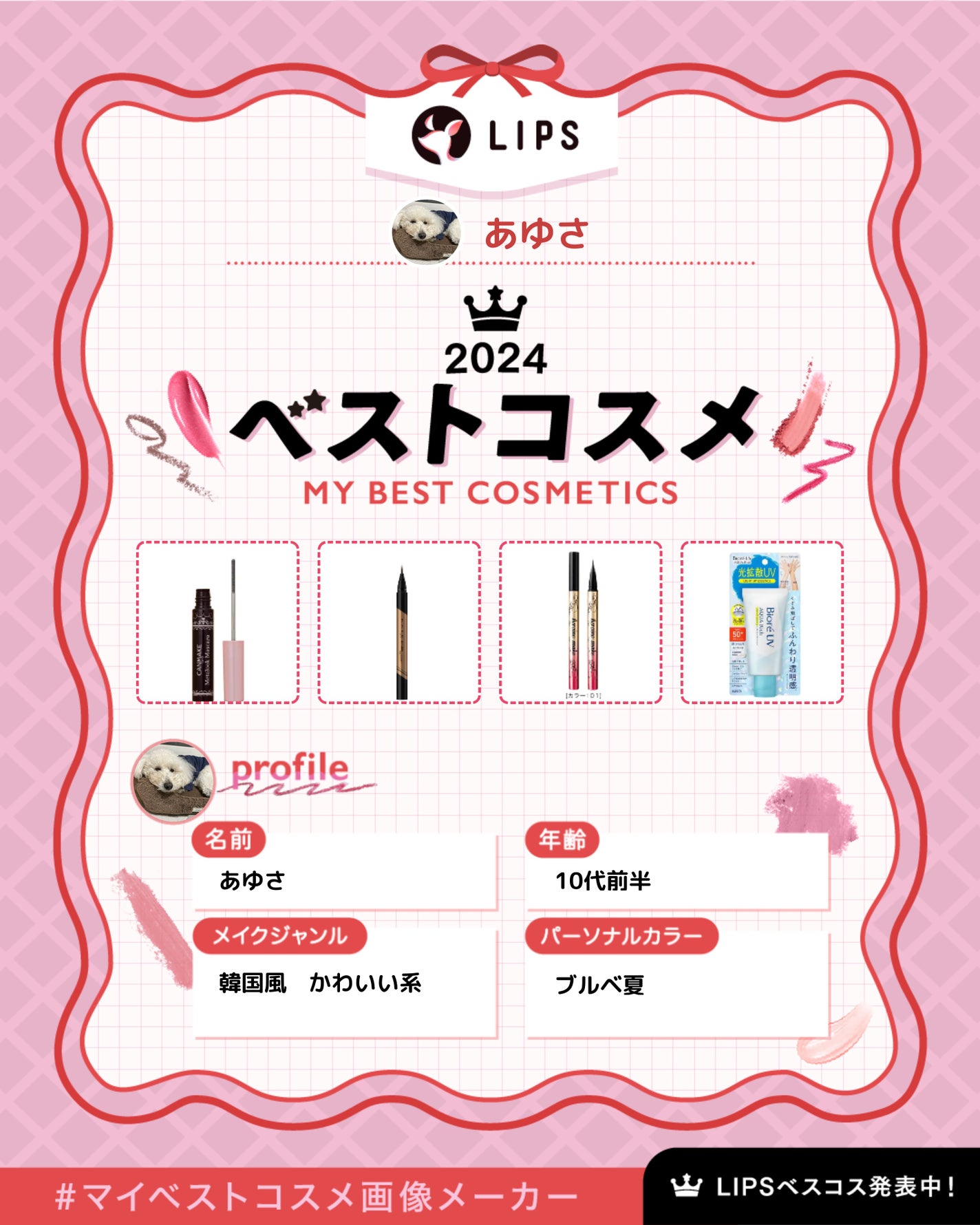 ダブルラインエキスパート/KATE/リキッドアイライナーを使ったクチコミ(1枚目)