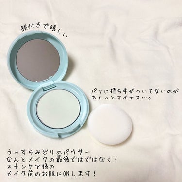 オイルコントロールパウダー＜医薬部外品＞/ファンケル/プレストパウダーを使ったクチコミ（2枚目）