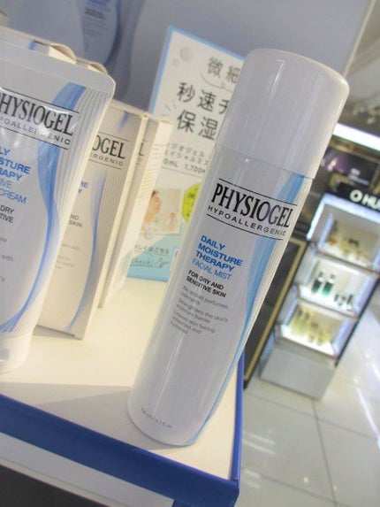 DMT インテンシブフェイシャルクリーム/PHYSIOGEL/フェイスクリームを使ったクチコミ(7枚目)