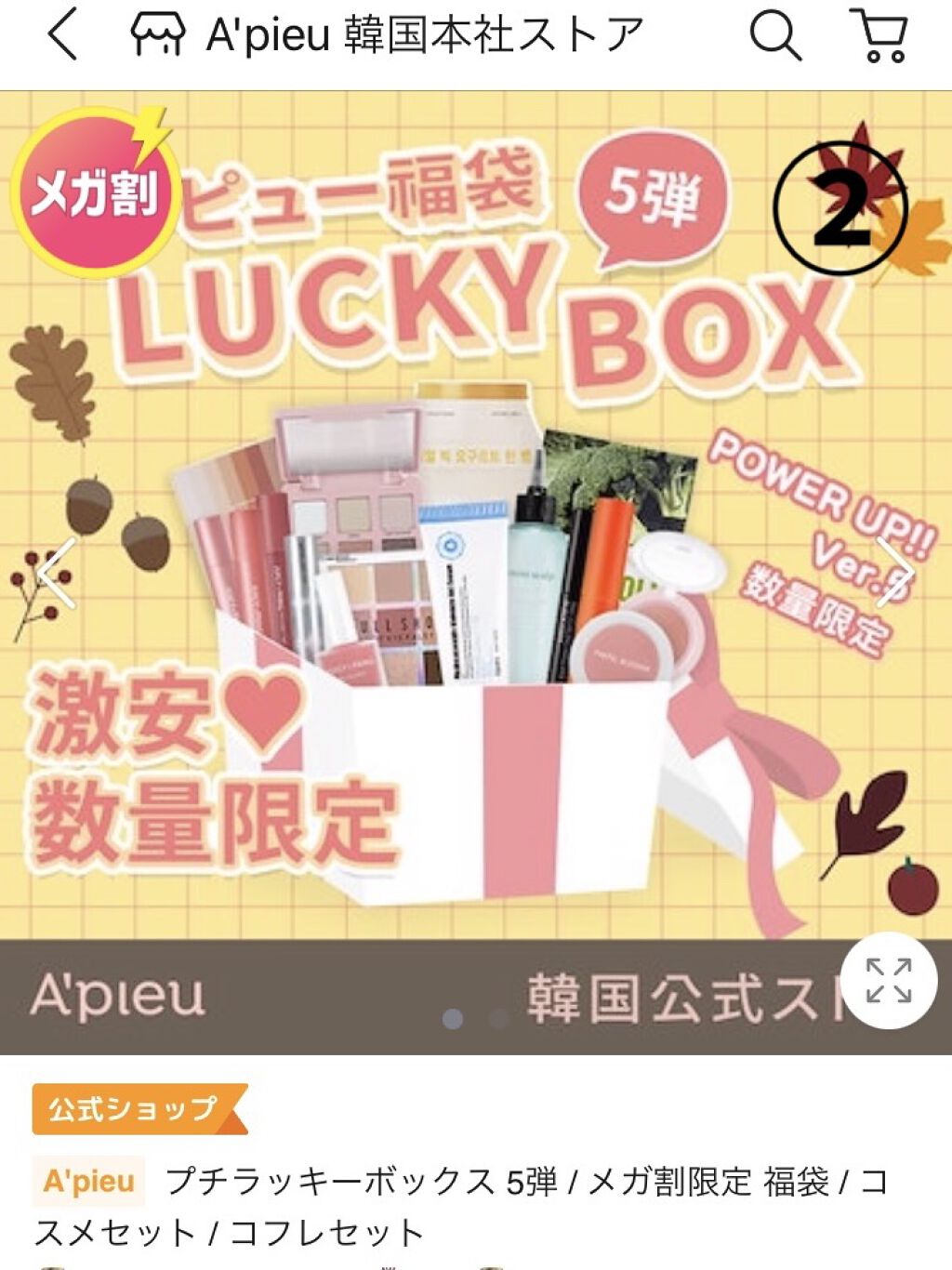 ピュア クレンジング オイル/manyo/オイルクレンジングを使ったクチコミ（3枚目）