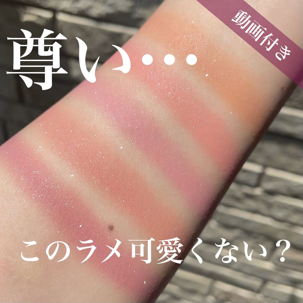 SUGARLIT CREAM SHADOW/HOLIKA HOLIKA/ジェル・クリームアイシャドウを使ったクチコミ(1枚目)