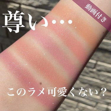 SUGARLIT CREAM SHADOW/HOLIKA HOLIKA/ジェル・クリームアイシャドウを使ったクチコミ（1枚目）