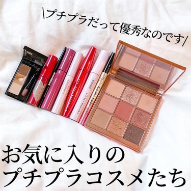 The Bella collection eyeshadow palette/CELEFIT/アイシャドウパレットを使ったクチコミ（1枚目）