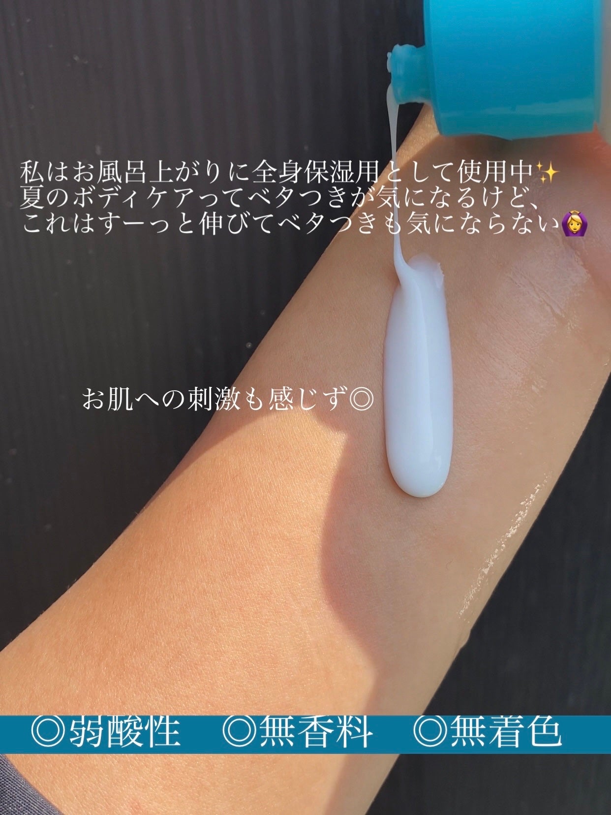 ローション/キュレル/ボディローションを使ったクチコミ(4枚目)