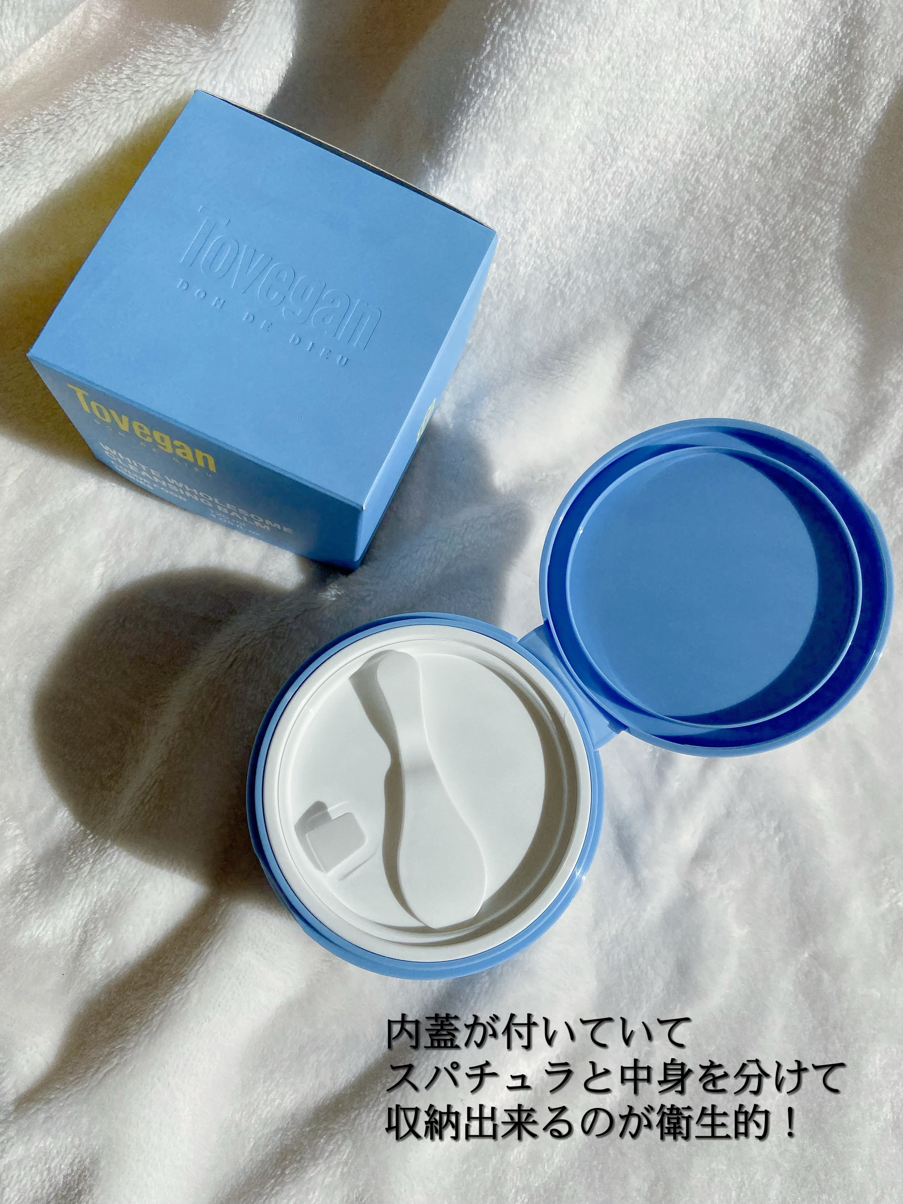 カラーフードシリーズホワイトホールサムクレンジングバーム/Tovegan/クレンジングバームを使ったクチコミ（2枚目）