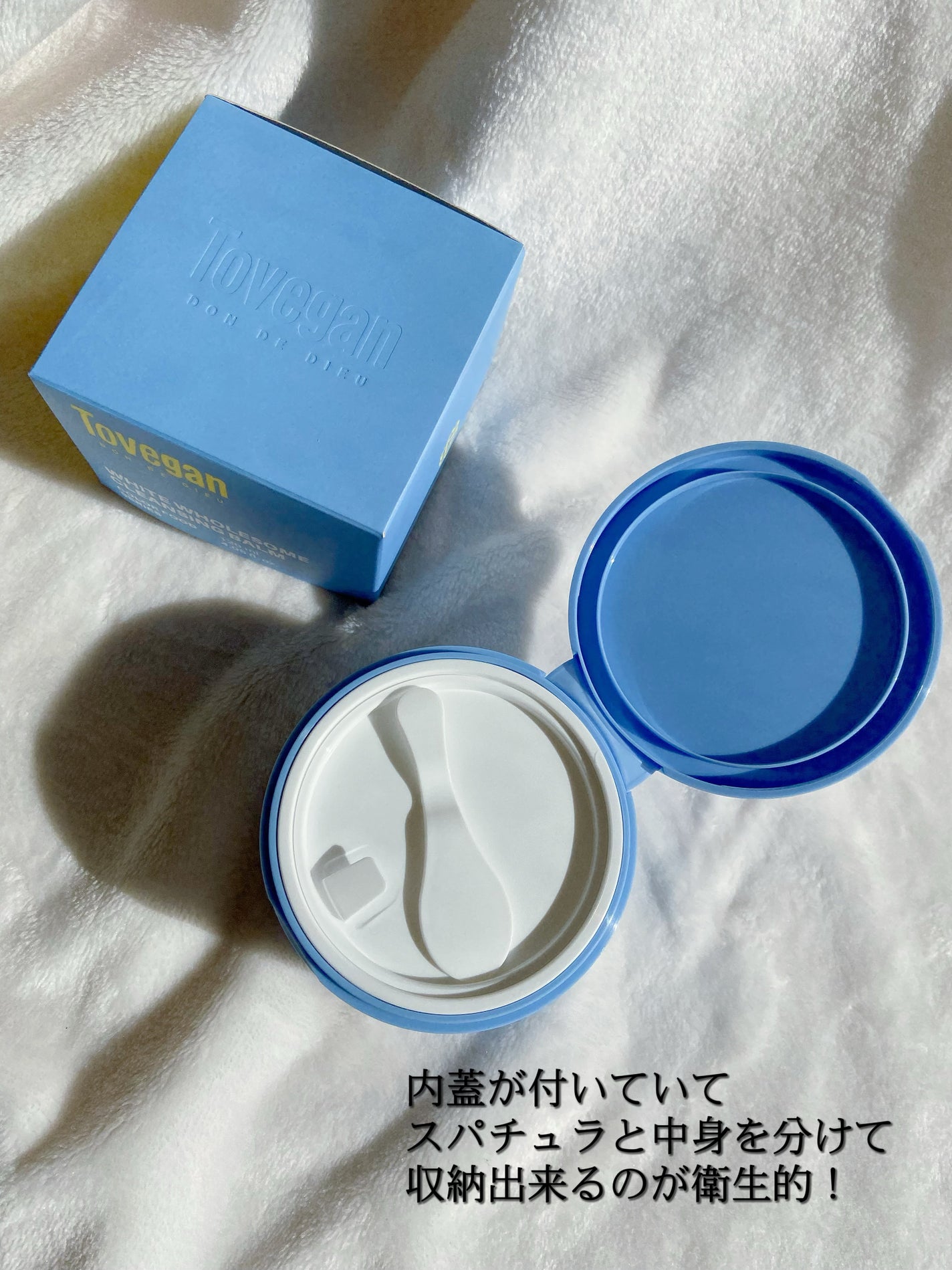 カラーフードシリーズホワイトホールサムクレンジングバーム/Tovegan/クレンジングバームを使ったクチコミ(2枚目)