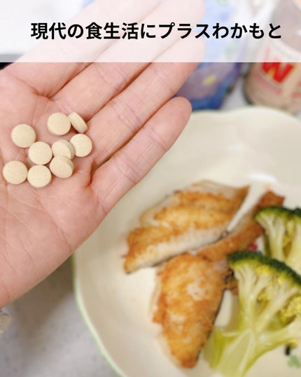 強力わかもと/わかもと製薬/健康サプリメントを使ったクチコミ(5枚目)