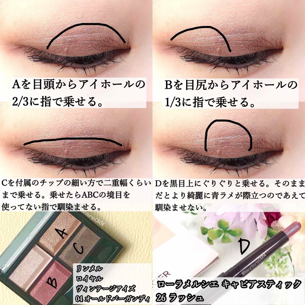 RMK カラーリップグロス/RMK/リップグロスを使ったクチコミ（2枚目）