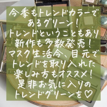 Nanamið€ãããã©å¥œãã®ãã«ãå¬Ãã€ãšãæ¥ on LIPS ããæ¬åœãã¬ã³ãã«ã©ãŒãã°ãªãŒã³ã¢ã€ã·ã£ããŠãä»å¹Žäœ¿ãããïŒãã..ãïŒ9æç®ïŒ