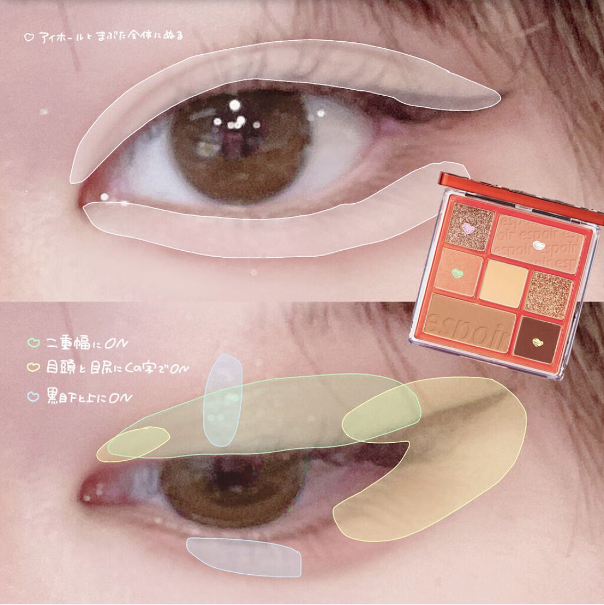 リアルアイパレット #03 ヌードムード/espoir/マルチパレットを使ったクチコミ（2枚目）