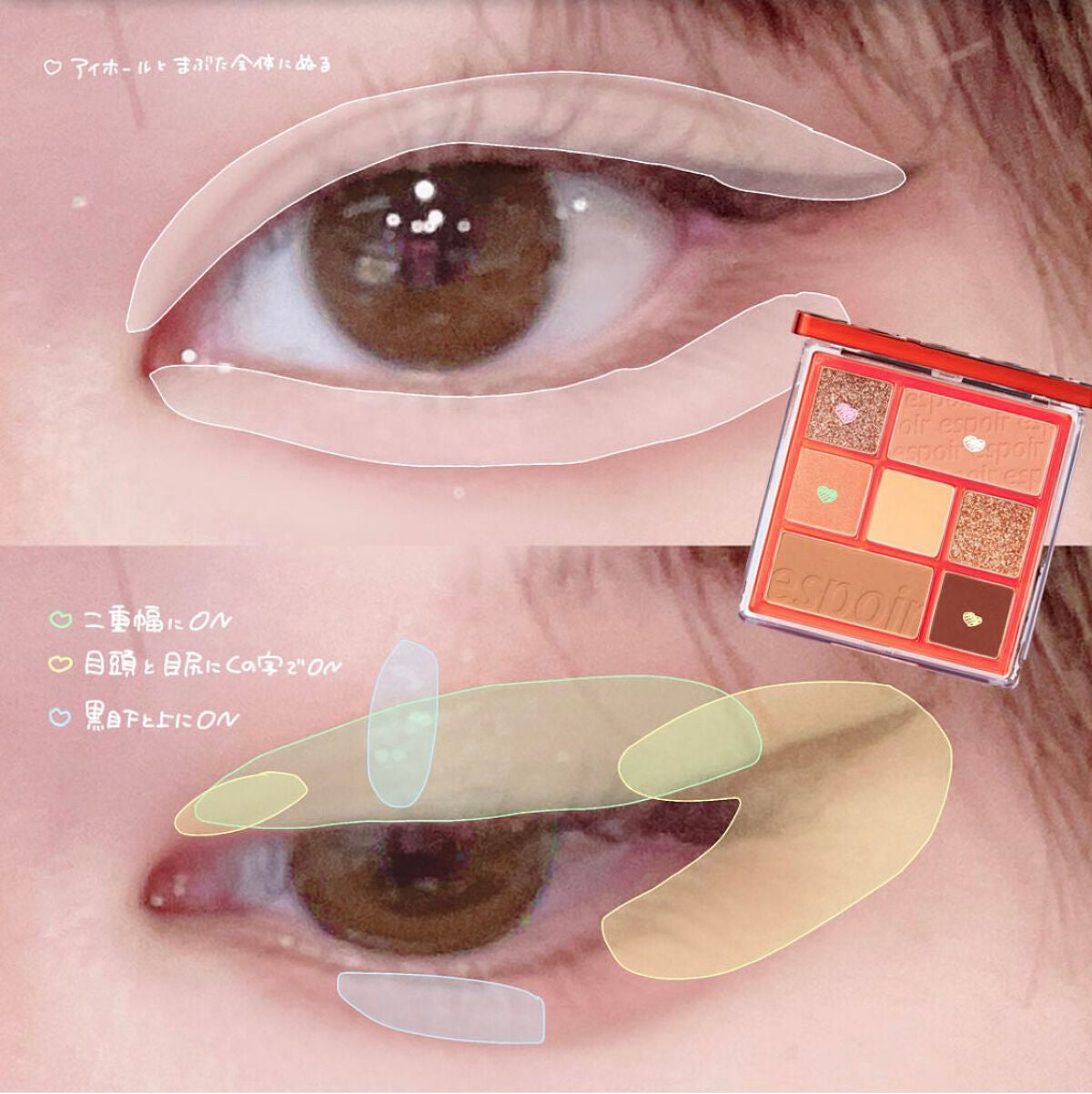リアルアイパレット/espoir/マルチパレットを使ったクチコミ(2枚目)