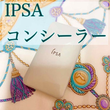 クリエイティブコンシーラーe/IPSA/パレットコンシーラーを使ったクチコミ（1枚目）