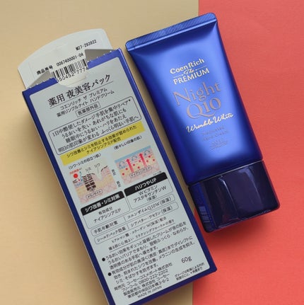 コエンリッチ ザ プレミアム 薬用リンクルナイト ハンドクリーム 【医薬部外品】/コエンリッチQ10/ハンドクリームを使ったクチコミ(4枚目)