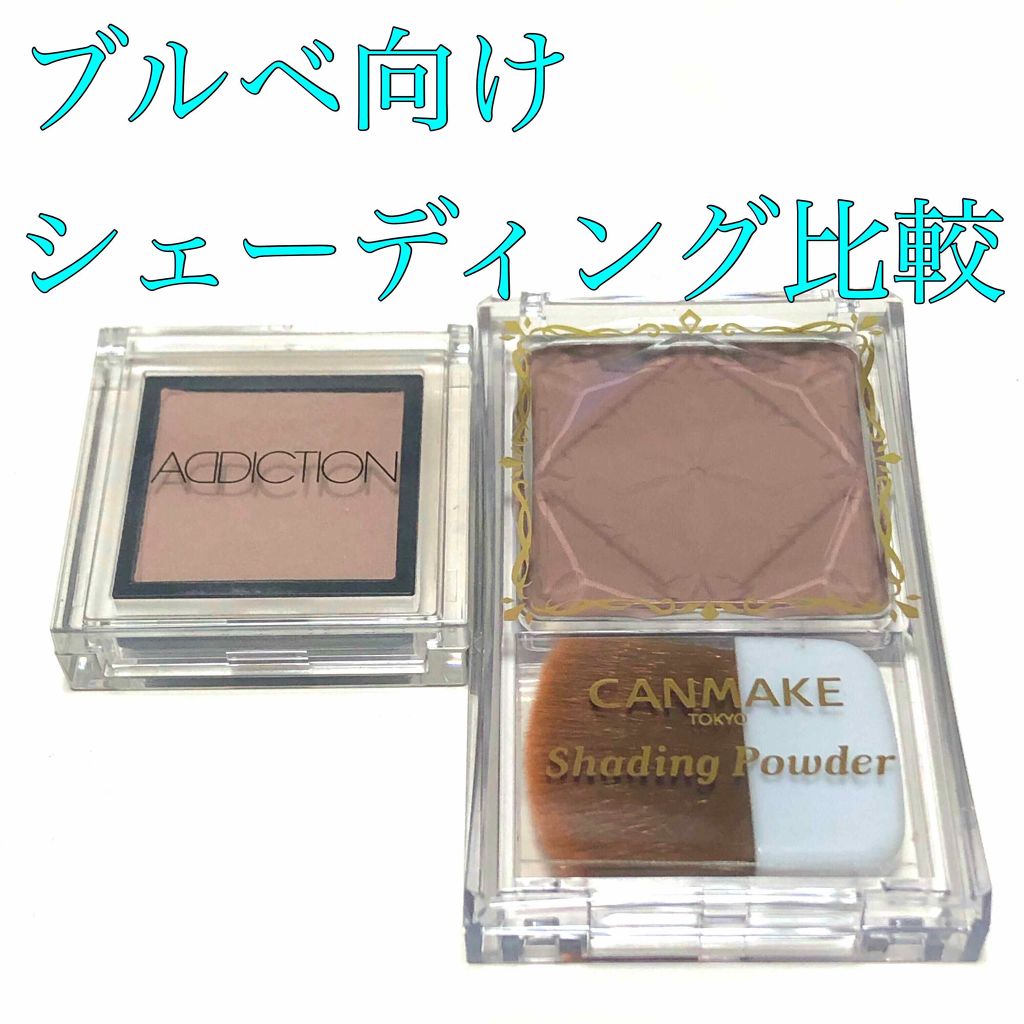 アディクション ザ アイシャドウ 20 Let It Be (M) /ADDICTION/単色アイシャドウを使ったクチコミ（1枚目）