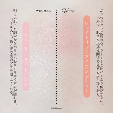 フーミー キニシーラー ライトピンク/WHOMEE/パレットコンシーラーの画像