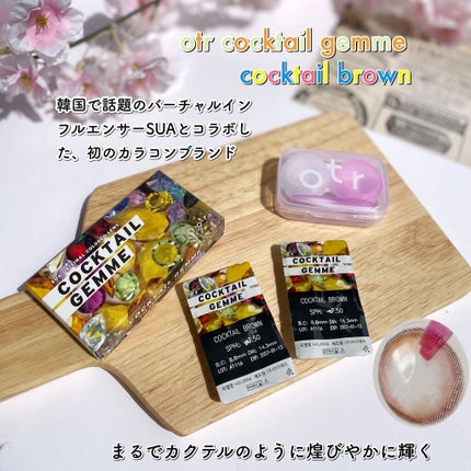 cocktail gemme/otr/カラーコンタクトレンズを使ったクチコミ(2枚目)