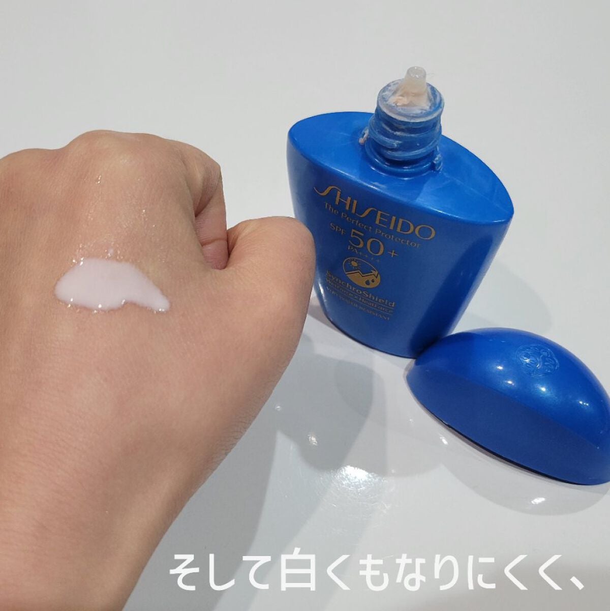 サンケア ザ パーフェクト プロテクター/SHISEIDO/日焼け止めミルクを使ったクチコミ(4枚目)