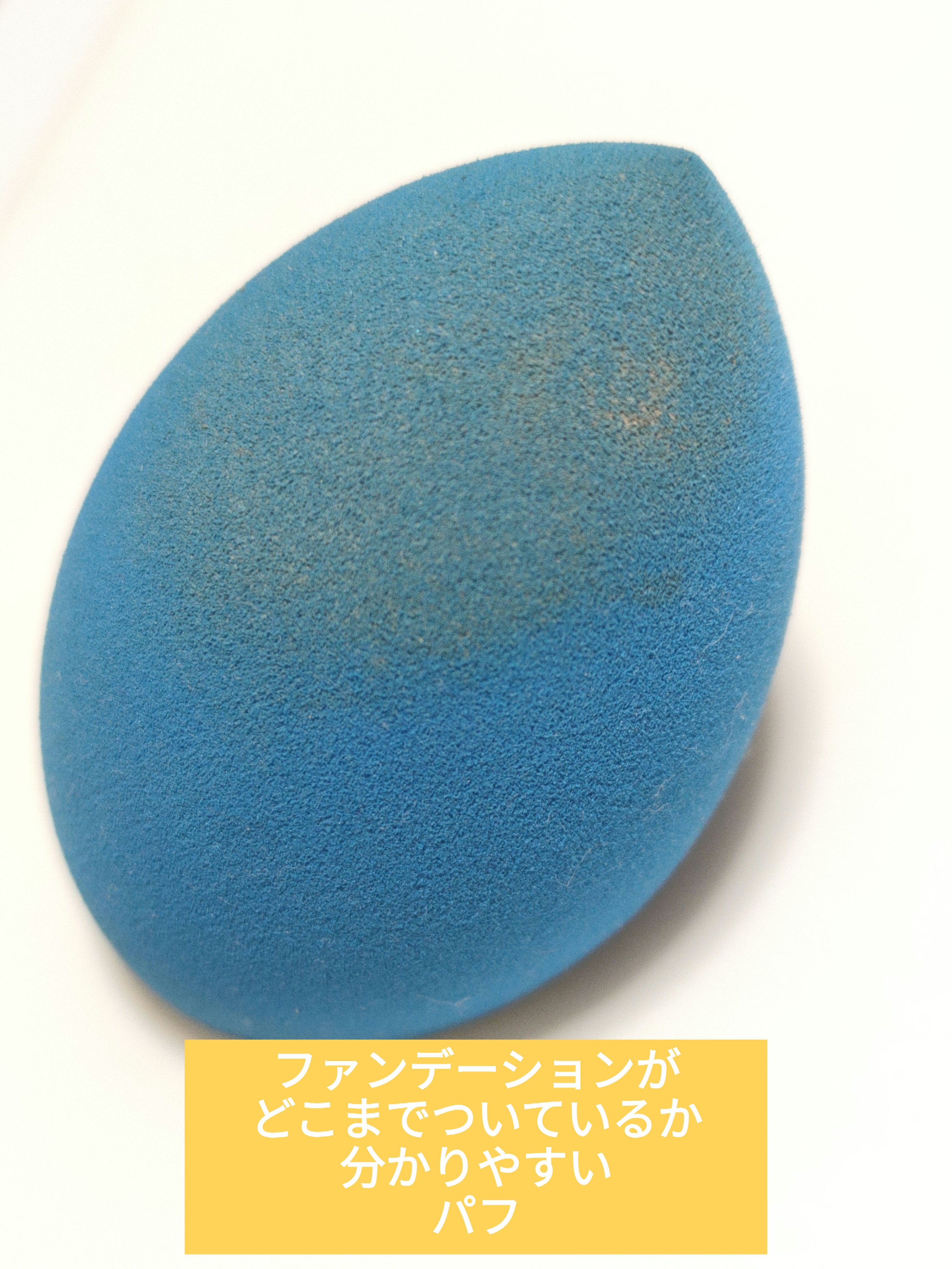 ウォータリーパフ/fillimilli/パフ・スポンジを使ったクチコミ（1枚目）