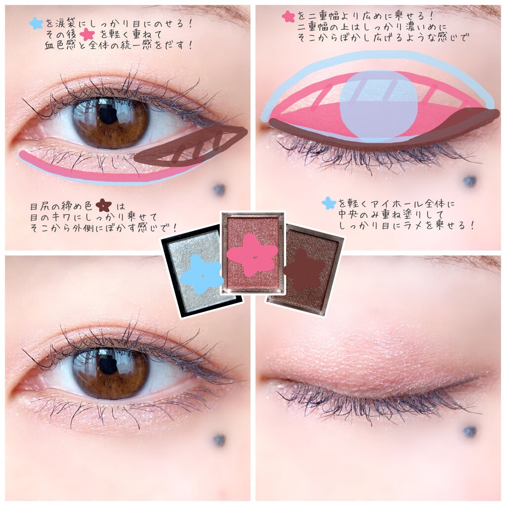 シャドーカスタマイズ/MAJOLICA MAJORCA/単色アイシャドウを使ったクチコミ(3枚目)