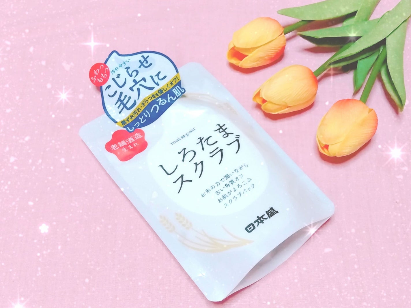 しろたまスクラブ /mai pair/洗い流すパック・マスクを使ったクチコミ(1枚目)