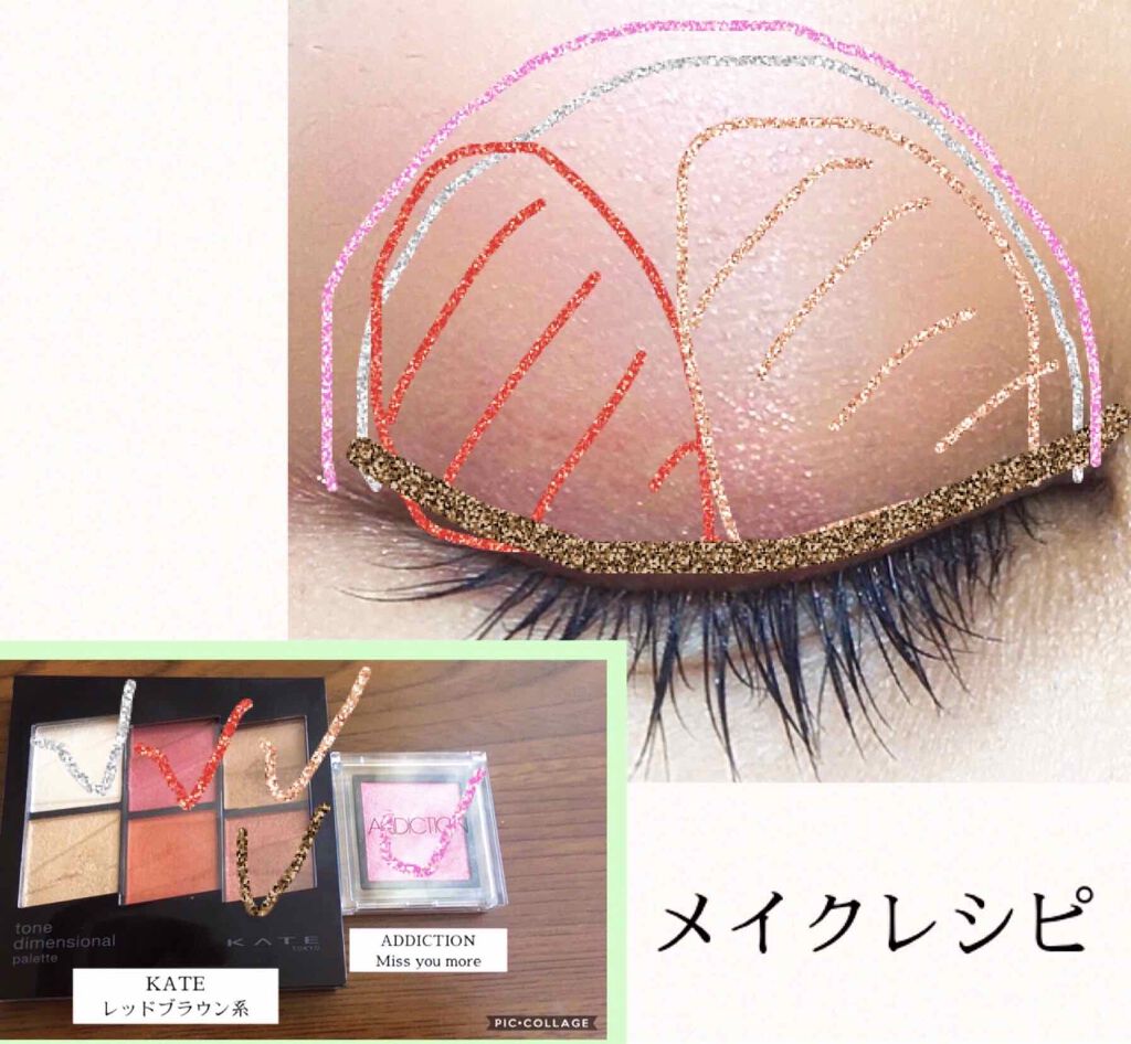 アディクション ザ アイシャドウ/ADDICTION/単色アイシャドウを使ったクチコミ(3枚目)