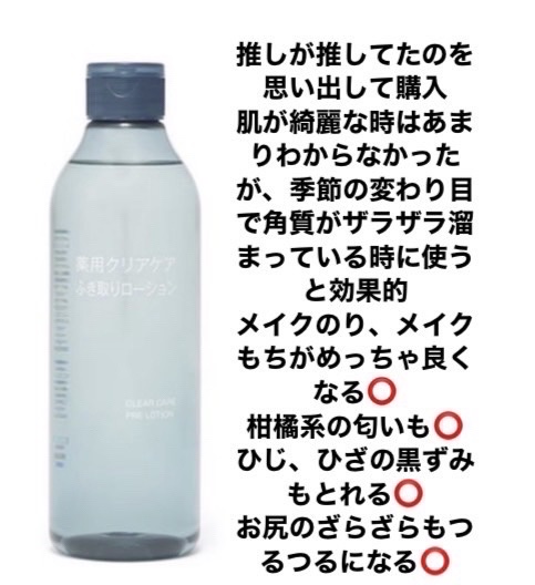 マイルドスクラブ洗顔フォーム/無印良品/スクラブ・ゴマージュを使ったクチコミ（1枚目）