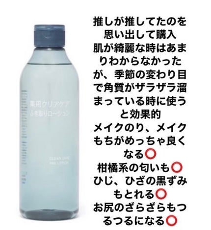 マイルドスクラブ洗顔フォーム/無印良品/スクラブ・ゴマージュを使ったクチコミ(1枚目)