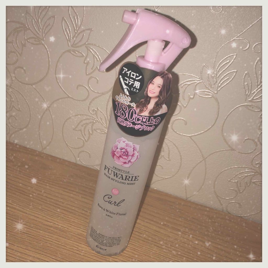 カールキープミスト/プロスタイル フワリエ/ヘアミストを使ったクチコミ(1枚目)
