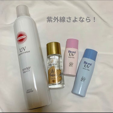 ビオレUV さらさらブライトミルク SPF50+/ビオレ/日焼け止め・UVケアを使ったクチコミ（1枚目）