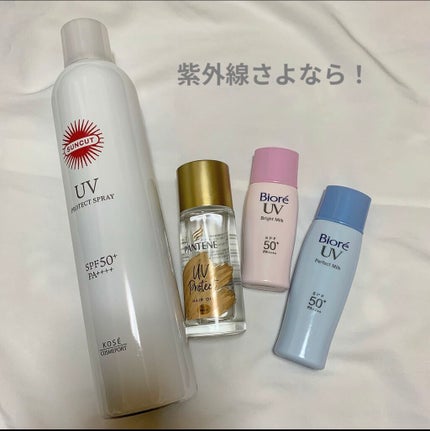UV さらさらパーフェクトミルク /ビオレ/日焼け止めミルクを使ったクチコミ(1枚目)