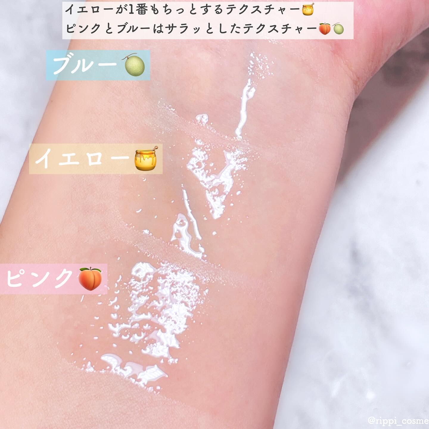 スイートリップオイル/LOVELYCC/リップオイルを使ったクチコミ（3枚目）