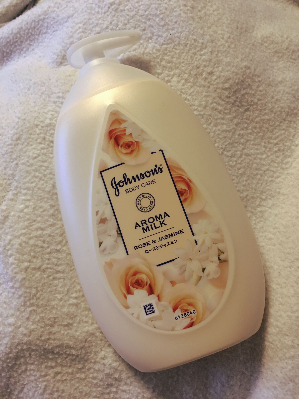エクストラケア アロマミルク/ジョンソンボディケア/ボディミルクを使ったクチコミ（1枚目）