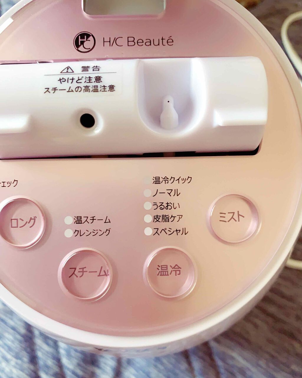 クリアスキンナノスチーマー/YA-MAN TOKYO JAPAN/美顔器・マッサージを使ったクチコミ(2枚目)