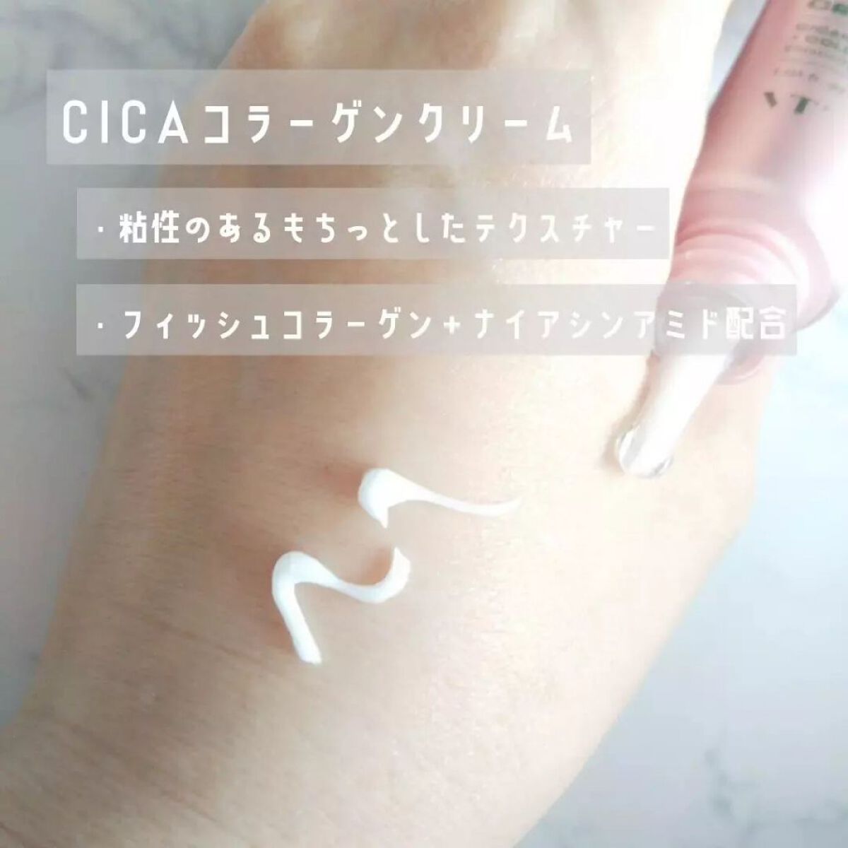 シカコラーゲン クリーム/VT/フェイスクリーム by Kao❁