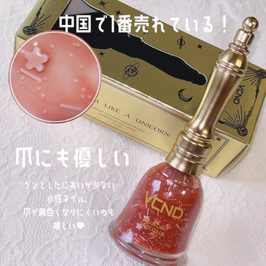 ブルースカイネイル M13 /VCND/マニキュアを使ったクチコミ（3枚目）