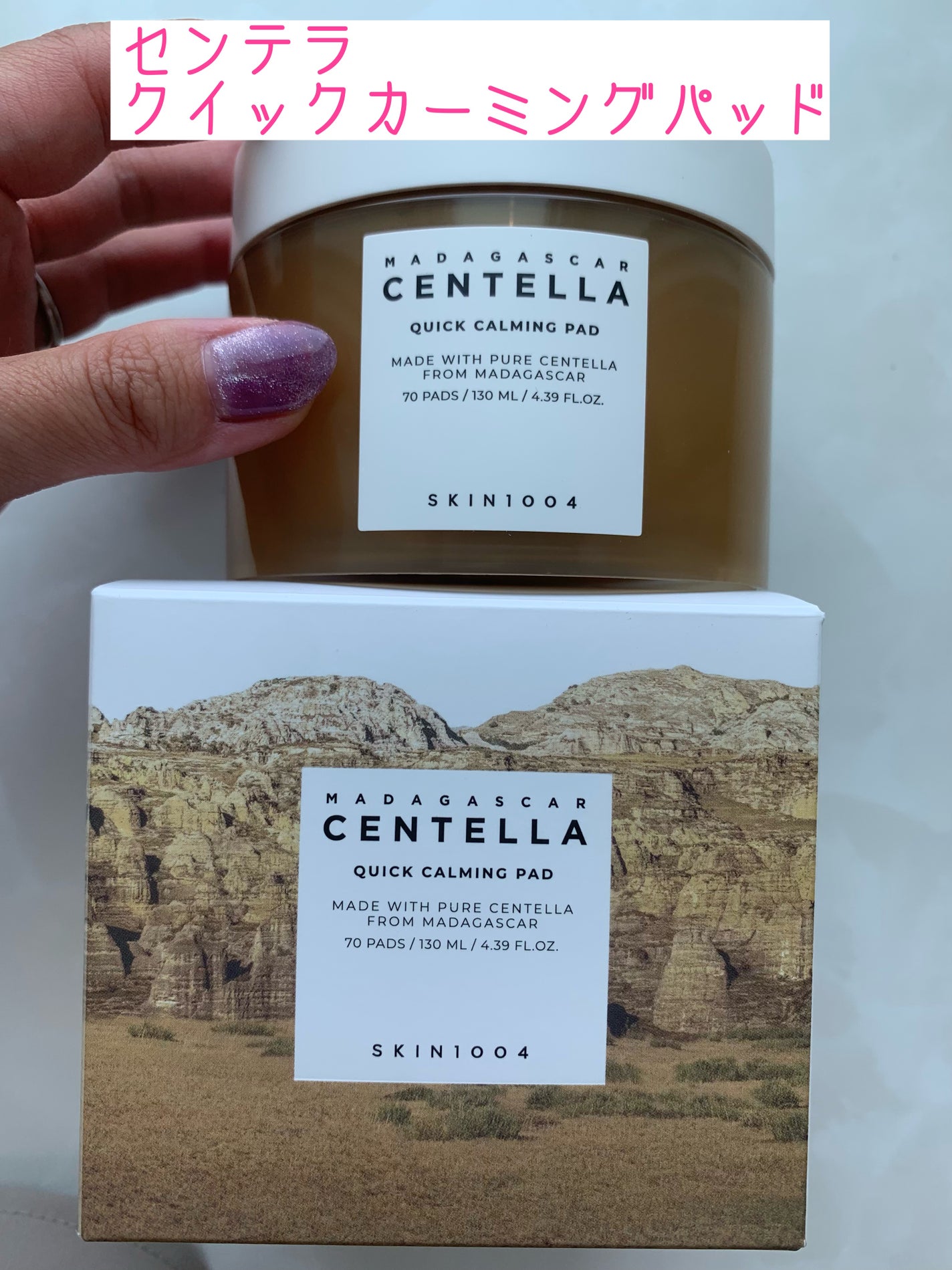 ayu on LIPS 「これはすごい!敏感な肌にも使える鎮静パッド。10種類の成分のみ..」(1枚目)