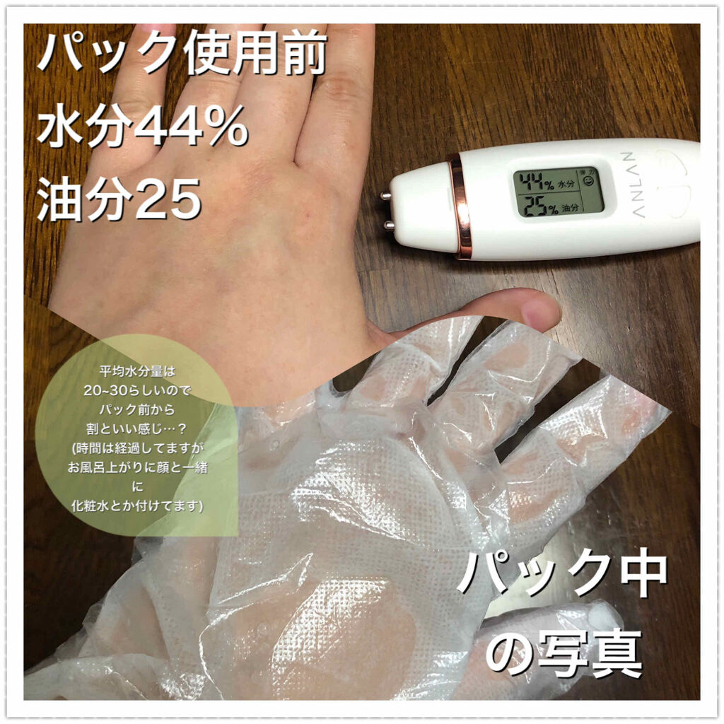 Sirojam（シロジャム）/HAN.d/ハンドクリームを使ったクチコミ（2枚目）