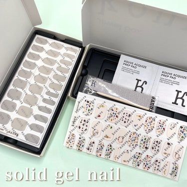 solid gel nail/kouve/ネイル用品を使ったクチコミ（2枚目）