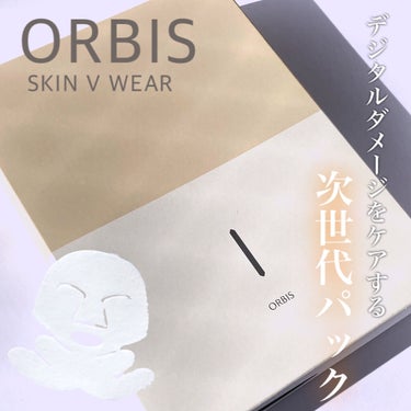 オルビス スキンVウェアのクチコミ「⭐️ORBIS
      スキンVウェア　6枚入り　¥3,300+tax



スマホやPC.....」（1枚目）