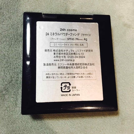 24 ミネラルパウダーファンデ(プチサイズ)/24h cosme/パウダーファンデーションを使ったクチコミ(3枚目)