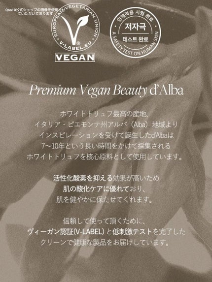 ホワイトトリュフナリシングセラムリップバーム/ダルバ/リップバームを使ったクチコミ(2枚目)