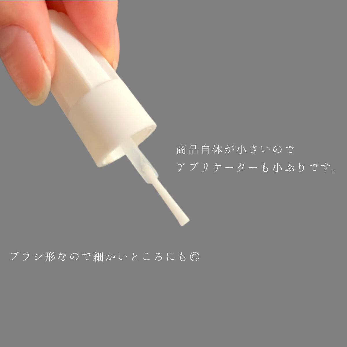 ディープセラム/Dr.Nail/ネイルオイル・トリートメントを使ったクチコミ（2枚目）