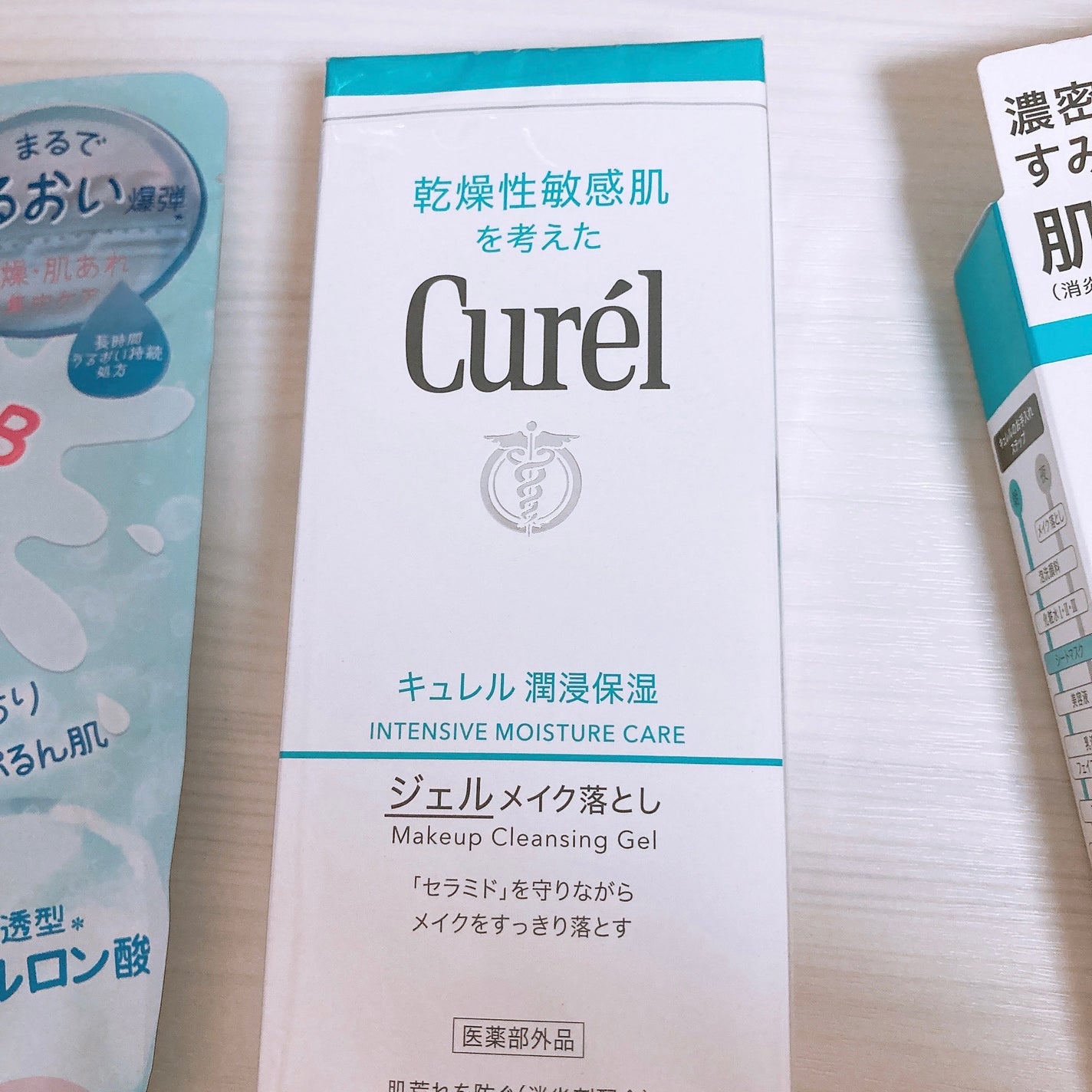 ジェルメイク落とし/キュレル/クレンジングジェルを使ったクチコミ(4枚目)