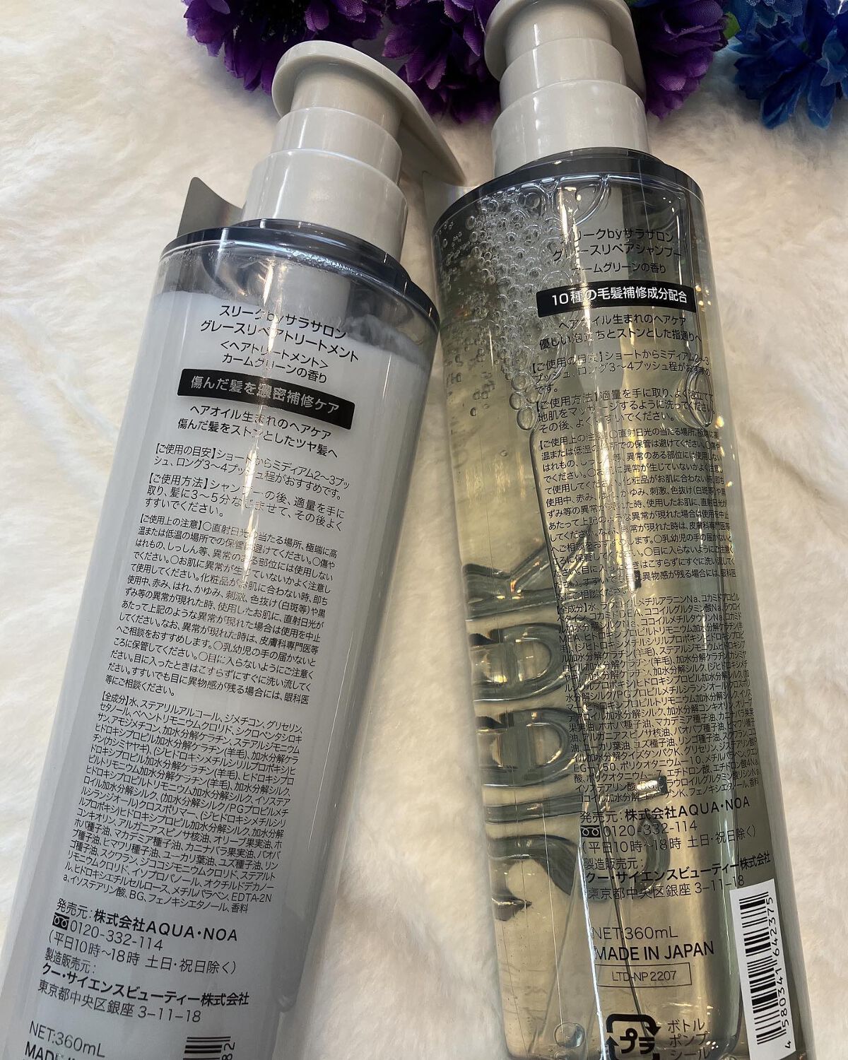 を使ったクチコミ（3枚目）