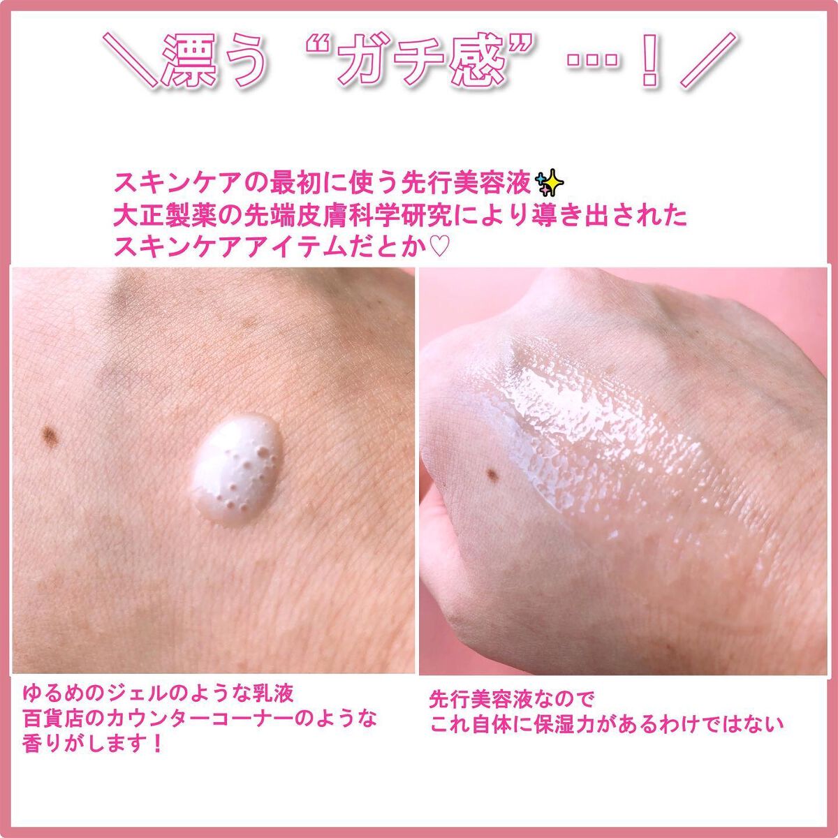 ザ マイトル エッセンス/THE MYTOL/ブースター・導入液を使ったクチコミ（2枚目）