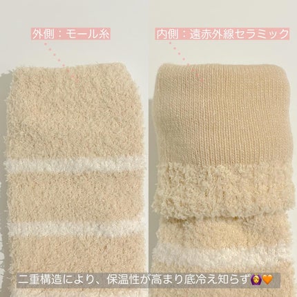 ぽかぽかカイロソックス/カイロソックス/暖かい靴下を使ったクチコミ(2枚目)